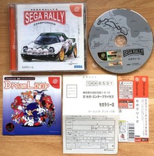 SEGA RALLY 2 COMPLET BOÎTE NOTICE REG SPINE CARD DREAMCAST NTSC JAPANESE CIB OVP