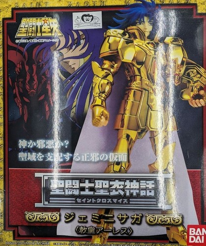 Bandai figurine articulée - bandai,