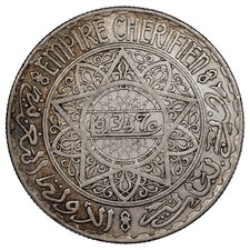 Maroc - 20 francs 1928 - argent - Mohammed V - Empire Chérifien - Y.39 - Lec.270