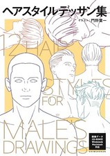 Livre de collection de dessins