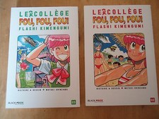 LOT LE College Fou Fou Fou Flash! Kimengumi Tomes 2 3  SHINZAWA BLACK BOX MANGA