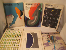 Japon Graphique Art Imprimé