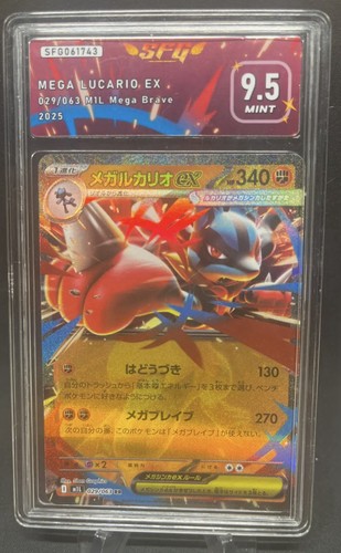Mega lucario 029 063 - ex, m1l