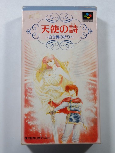 Tenshi uta super famicom - no,