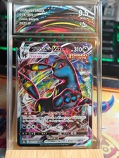 Carte gradée Noctali vmax jap