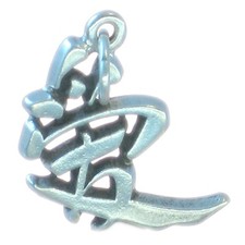 Amour - Symbole de caractère