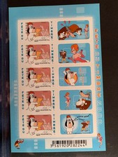 Collection France - Année
