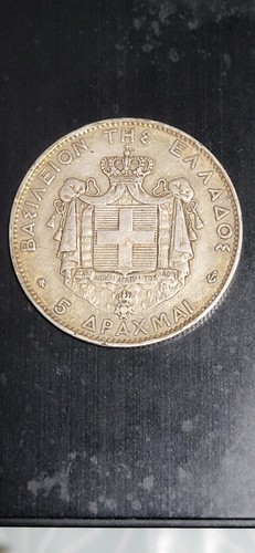 Drachmes 1875 argent - drachmes,