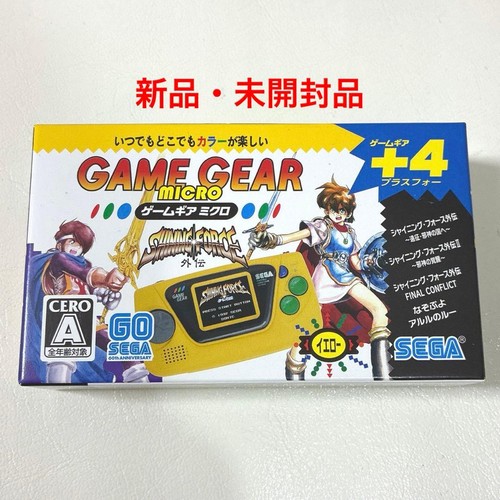Sega game gear micro yellow - sega,