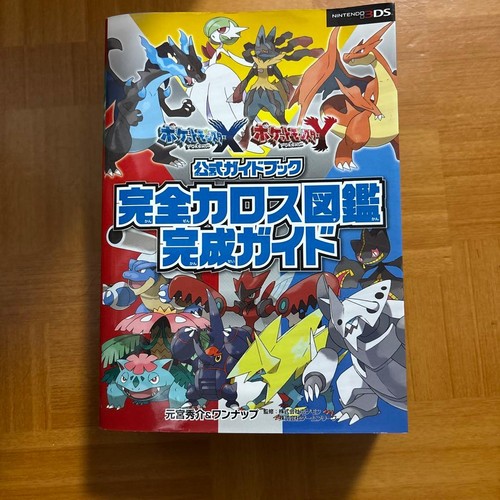 Pokemon complete kalos pokedex - complete,