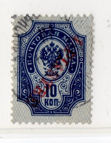 Russie urss timbre - russie-urss, ancien
