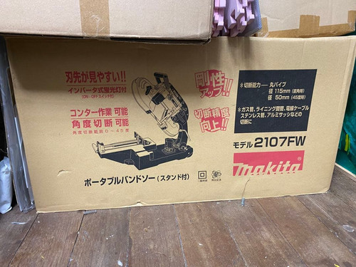 Scie ruban portable - ruban, makita