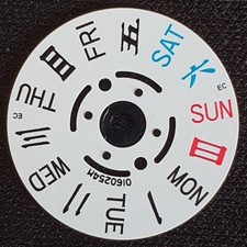 SEIKO original 0160254M day