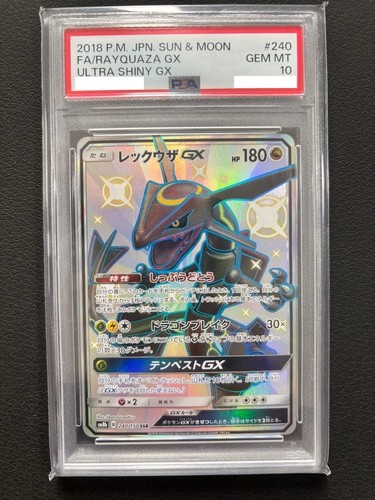 Psa rayquaza ssr 240 150 - ssr, 240/150