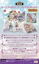Rune Factory 5 Boîte Premium
