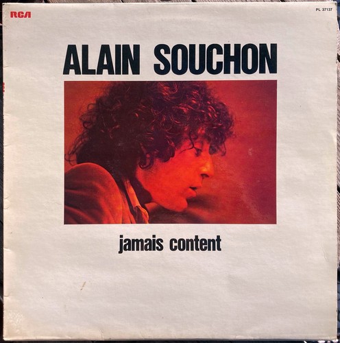 33t alain souchon jamais - alain,