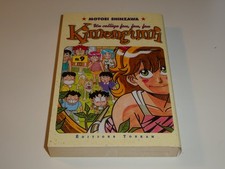 Kimengumi college fou - un,