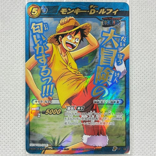 One piece miracle battle - miracle,