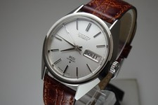 Serviced Vintage 1971 JAPAN