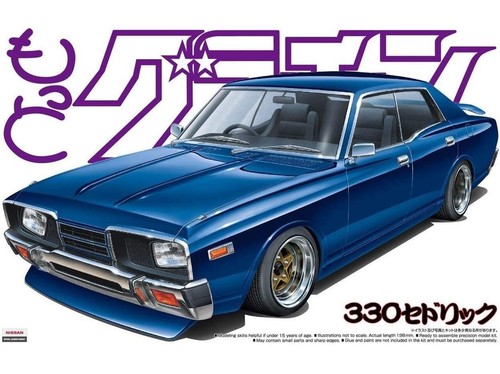 Aoshima grand champion - -,