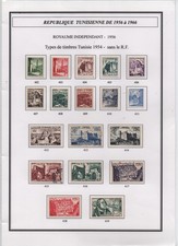 EXCEPTIONNEL -  Timbres de 1956 à  1961  - REPUBLIQUE TUNISIENNE
