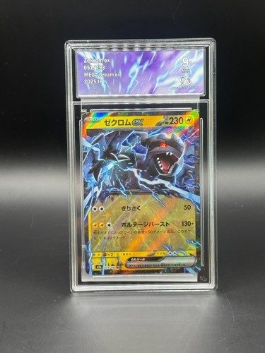 Carte pokémon zekrom - pokémon, ex