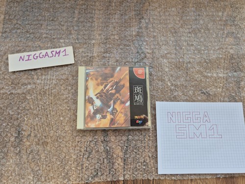 Ikaruga dreamcast spine - ikaruga, dreamcast/spine