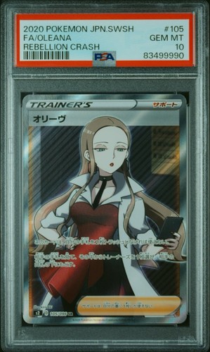 Pokemon japonais oleana psa - japonais,