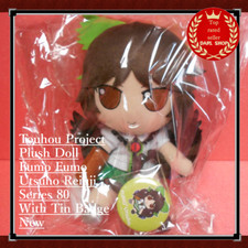 Peluche poupée Touhou Project