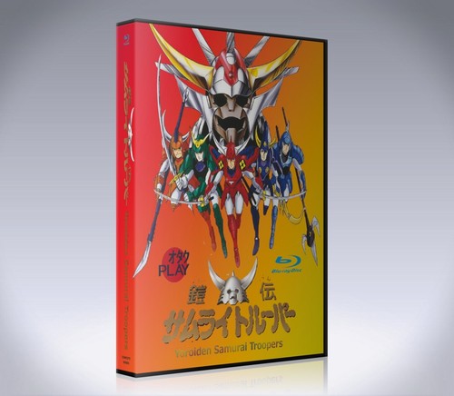 Ronin warriors yoroiden - warriors, (yoroiden