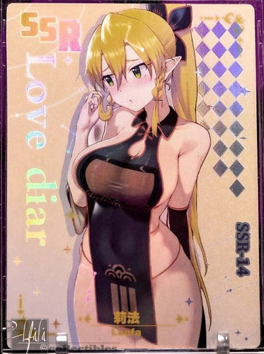 Leafa sword art online carte - art,