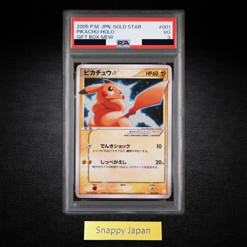 Psa pikachu gold - psa,