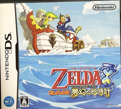 The legend zelda phantom - the,