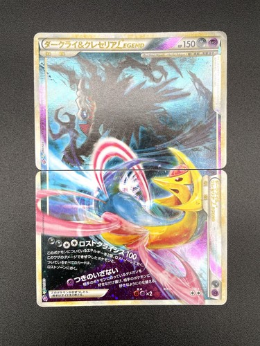 Darkrai cresselia legend - &,