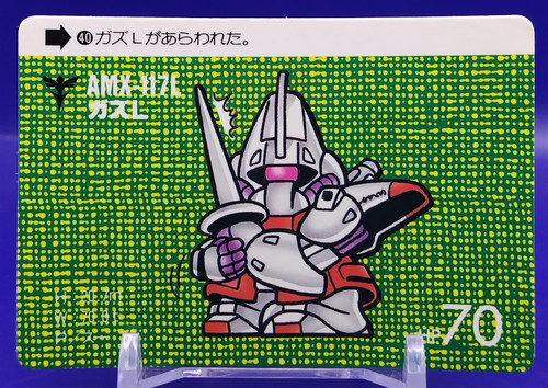 Gaz gundam carddas 1988 - gaz-l,