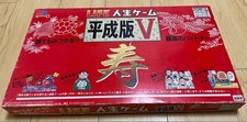 Heisei Era Life Game V - Jeu