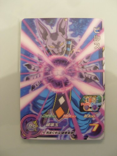 Carte super dragon ball heroes - super,