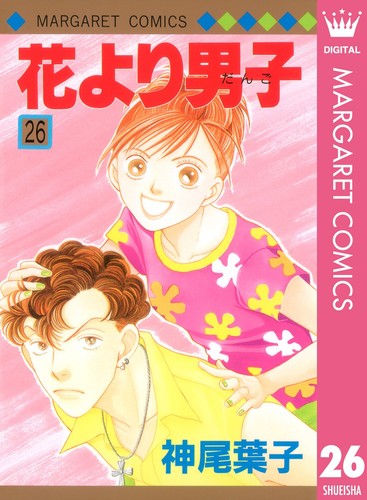 Yoko kamio boys over flowers - boys,