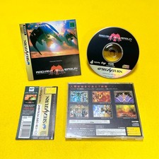 Radiant Silvergun - Jeu Sega