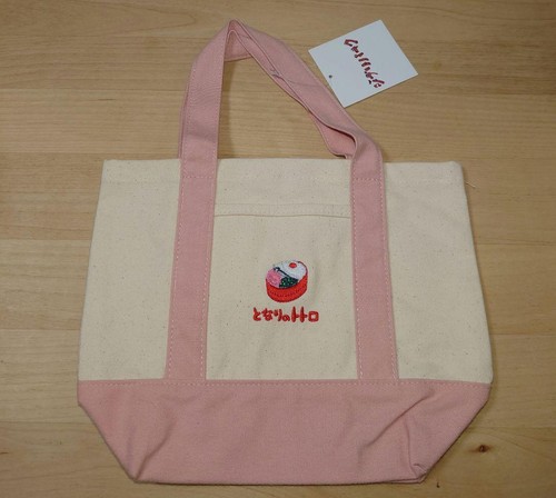 Sac fourre tout ghibli park - fourre-tout,