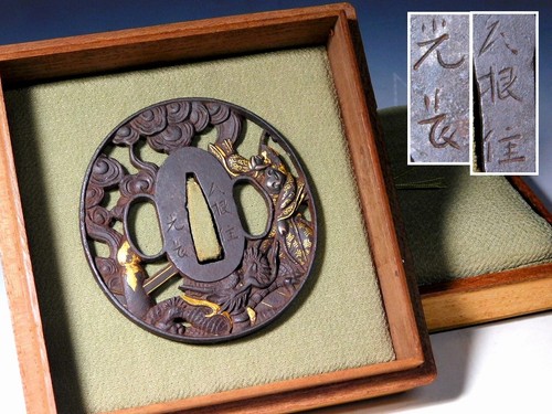 Signé tsuba dragon - dragon, tuying