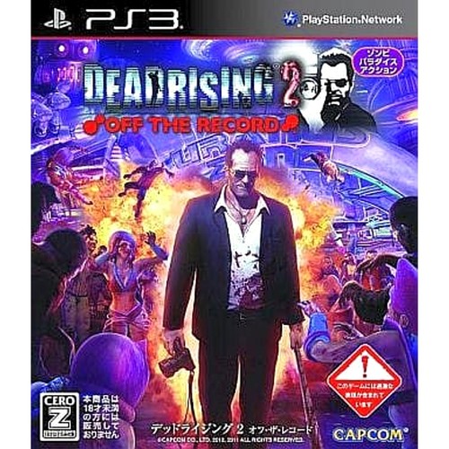 Dead rising off the record - dead,