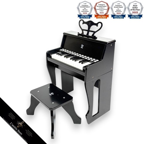 Clavier pour enfants hape - enfants,