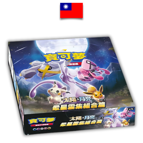 Pokémon booster box - pokémon,