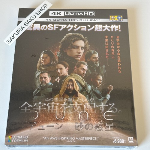 Dune ultra blu ray - 4k,