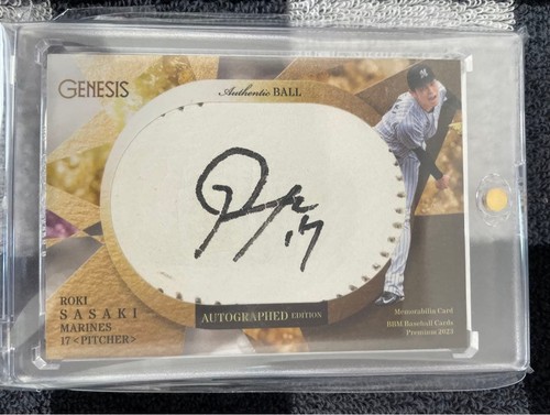 Numéro maillot autographe - maillot,