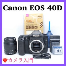 Appareil photo numérique Canon EOS 40D avec objectif EF 35-80mm très bon état...
