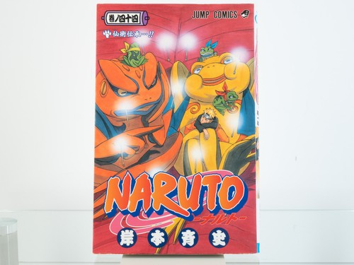 Naruto vol 1st - naruto,
