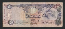 50 Dirhams, ÉMIRATS ARABES