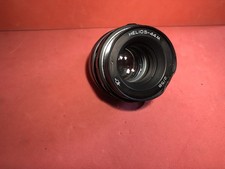 SOVIET PRIME LENS / BOKEH MONSTER-8 BLADES / HELIOS 44M 2 58mm / 1983/  READ ⚠️